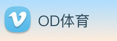 OD体育 Logo